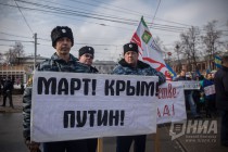 Митинг-концерт в честь воссоединения Крыма с Россией в Нижнем Новгороде