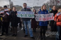 Митинг-концерт в честь воссоединения Крыма с Россией в Нижнем Новгороде