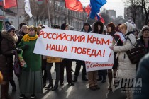 Митинг-концерт в честь воссоединения Крыма с Россией в Нижнем Новгороде