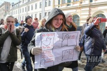 Митинг против коррупции в Нижнем Новгороде
