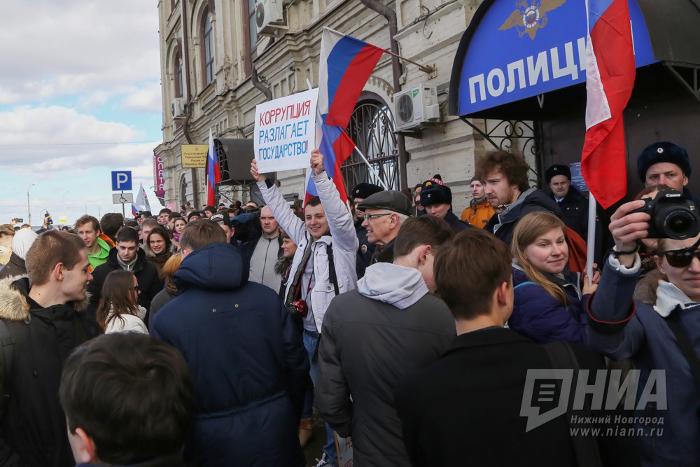 Несогласованный митинг против коррупции в Нижнем Новгороде 26 марта