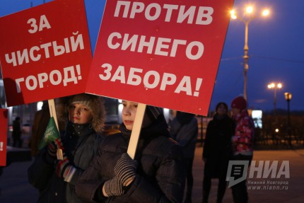 Митинг За чистый город! прошел в Нижнем Новгороде