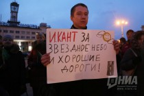 Митинг За чистый город! прошел в Нижнем Новгороде