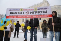 Митинг обманутых дольщиков прошел в Нижнем Новгороде