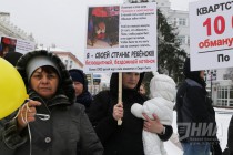 Митинг обманутых дольщиков прошел в Нижнем Новгороде