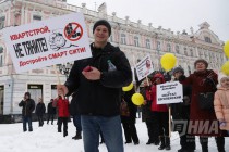 Митинг обманутых дольщиков прошел в Нижнем Новгороде