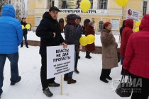 Митинг обманутых дольщиков прошел в Нижнем Новгороде