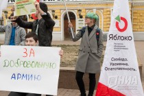 Пикет  За отмену военного призыва и полный переход армии на контрактную основу