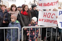 Митинг Вместе против террора в Нижнем Новгороде