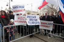 Митинг Вместе против террора в Нижнем Новгороде