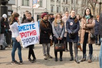 Митинг Вместе против террора в Нижнем Новгороде