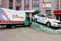 Стартовала районная акция Субботник по-канавински