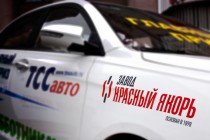 Стартовала районная акция Субботник по-канавински