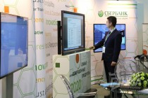 Международный форум информационных технологий ITForum 2020/Цифровой мир открылся на Нижегородской ярмарке
