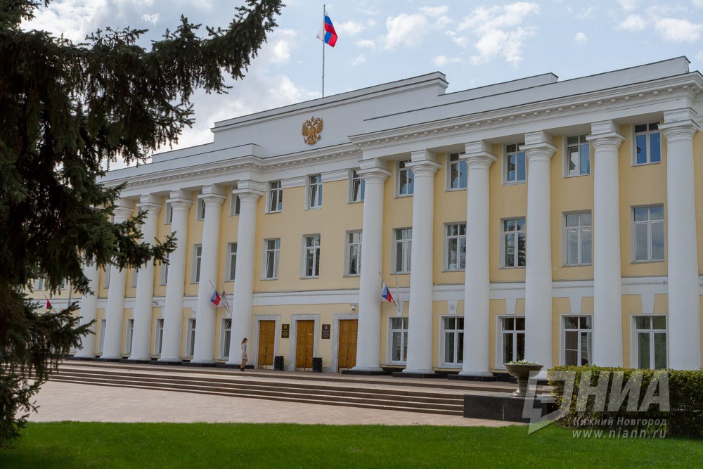 Здание Законодательного собрания Нижегородской области