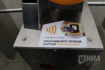Презентация инновационной технологии оплаты проезда - бесконтактными банковскими картами на Нижегородской канатной дороге