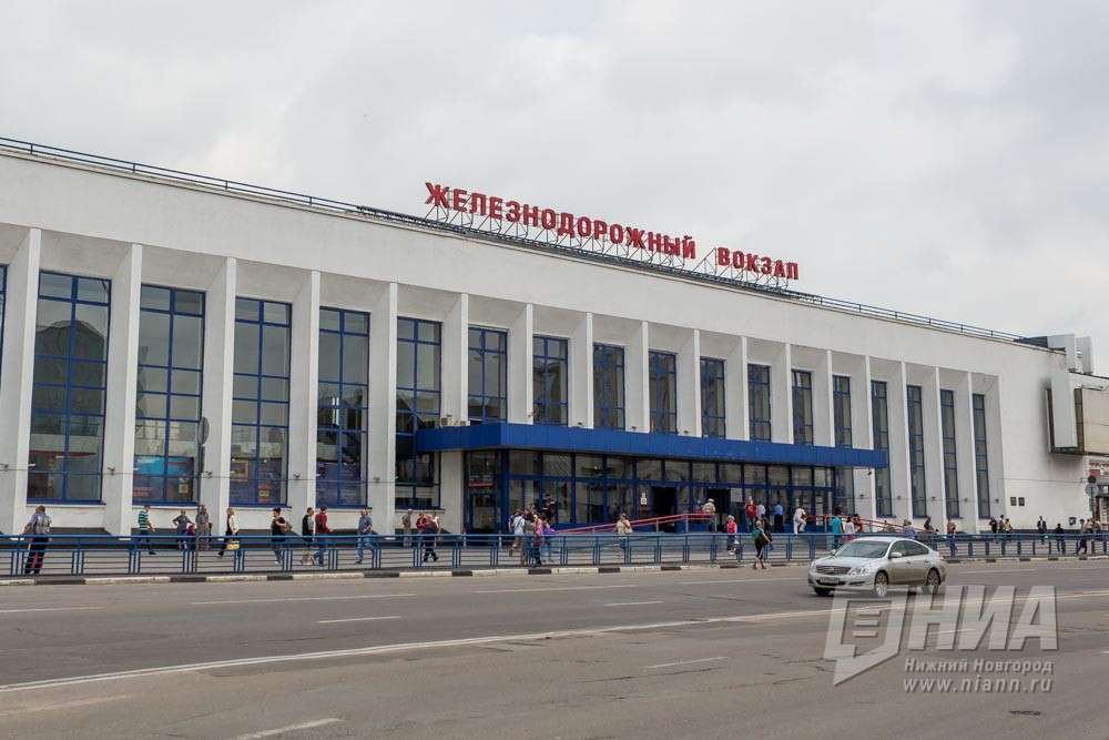 Железнодорожный вокзал в Нижнем Новгороде