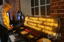 Конференция Общественный транспорт в городе, удобном для жизни прошла в Нижнем Новгороде