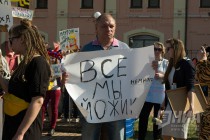 Монстрация прошла в Нижнем Новгороде