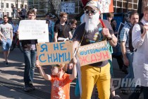 Монстрация прошла в Нижнем Новгороде
