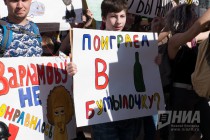 Монстрация прошла в Нижнем Новгороде