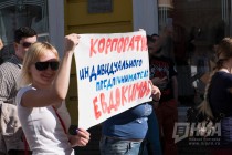 Монстрация прошла в Нижнем Новгороде