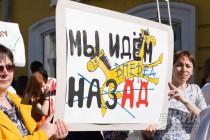 Монстрация прошла в Нижнем Новгороде