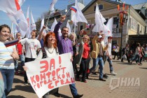 Шествие первомайской колонны по улице Большая Покровская в Нижнем Новгороде