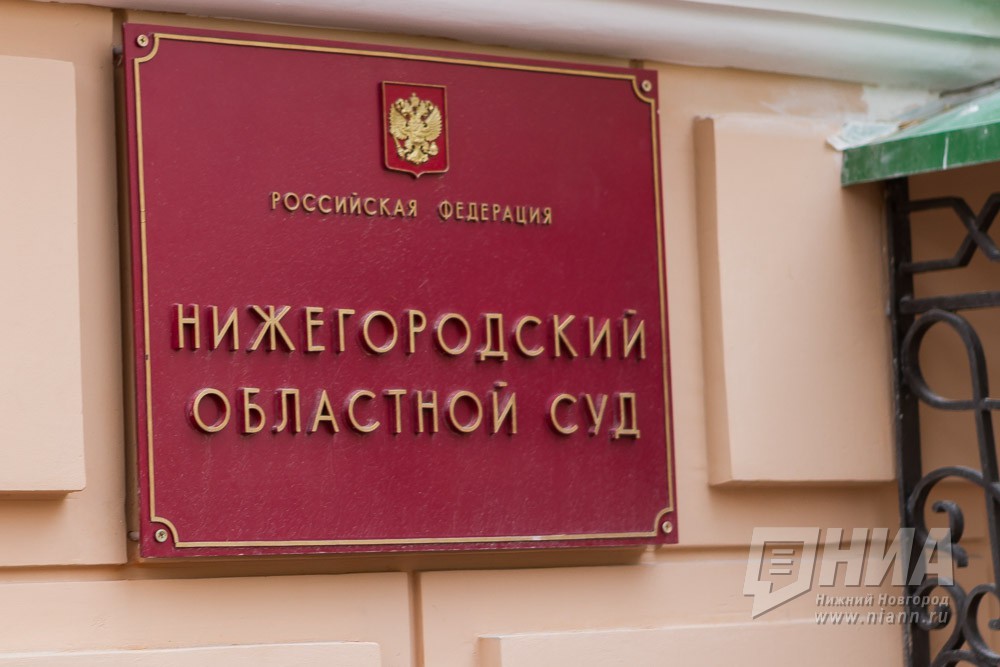 Администрация г.Кстово заявила о правовых пробелах в законодательстве Нижегородской области об отрицательных трансфертах