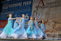 Открытие 19-го Международного научно-промышленного Форума Великие реки