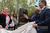 Открытие памятника школьному портфелю в Нижнем Новгороде