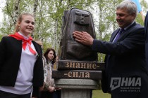 Открытие памятника школьному портфелю в Нижнем Новгороде