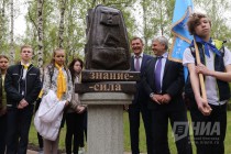 Открытие памятника школьному портфелю в Нижнем Новгороде