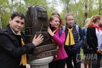 Открытие памятника школьному портфелю в Нижнем Новгороде