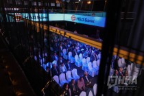 НБД-Банк отмечает своё 25-летие