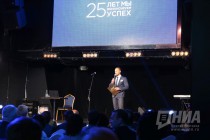 НБД-Банк отмечает своё 25-летие