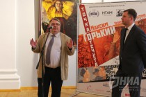 Выставка Максим Горький: точка отсчета открылась в НГХМ