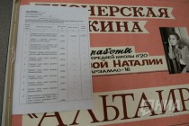 Архив Нижегородской области представил уникальные документы, связанные с работой местной пионерской организации