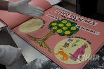 Архив Нижегородской области представил уникальные документы, связанные с работой местной пионерской организации