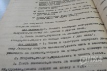 Архив Нижегородской области представил уникальные документы, связанные с работой местной пионерской организации