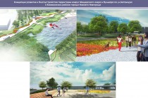 Проект благоустройства и развития территории вокруг Мещерского озера