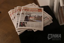 Празднование 85-летнего юбилея газеты Нижегородский рабочий