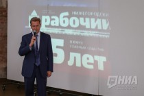Празднование 85-летнего юбилея газеты Нижегородский рабочий