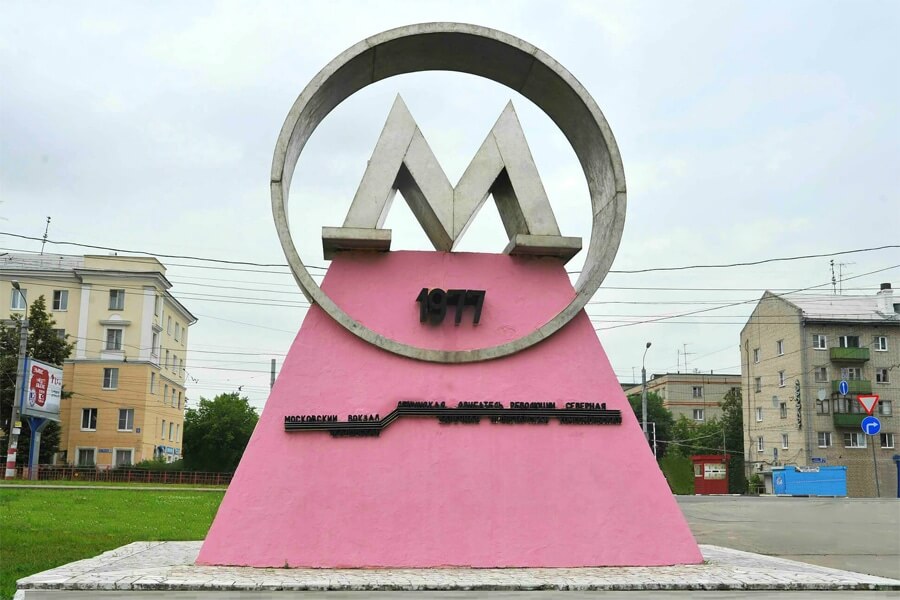 Памятный знак в честь строительства метрополитена