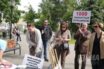 Митинг обманутых дольщиков прошел на площади Маркина в Нижнем Новгороде
