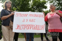 Митинг обманутых дольщиков прошел на площади Маркина в Нижнем Новгороде