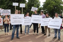 Митинг обманутых дольщиков прошел на площади Маркина в Нижнем Новгороде