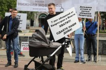 Митинг обманутых дольщиков прошел на площади Маркина в Нижнем Новгороде