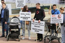 Митинг обманутых дольщиков прошел на площади Маркина в Нижнем Новгороде