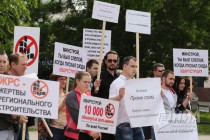 Митинг обманутых дольщиков прошел на площади Маркина в Нижнем Новгороде